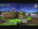 【実況】ＤＱビルダーズ～空中都市メルキド編～：part３