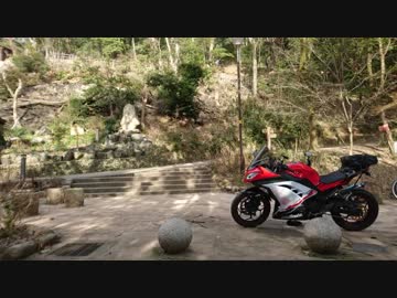 【聖地巡礼】響け！巡礼ライダー