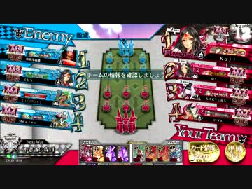 【wlw】非リアルネームプレイヤーが行く　18本目【AA3 ツクヨミ】