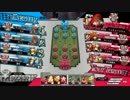 【wlw】おとぎの国を求めて：12日目【AA2/スカーレット/ライブラリー】