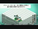 【Block'hood】天まで届け箱物行政 1ブロック目【字幕実況】