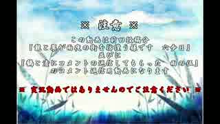 【刀剣乱舞】鶴と清にコメントの返信してもらった　雨の陸【偽実況】