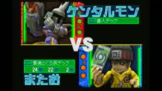 【デジタルカードバトル】 小学校の頃やってたゲーム 【実況】 part8