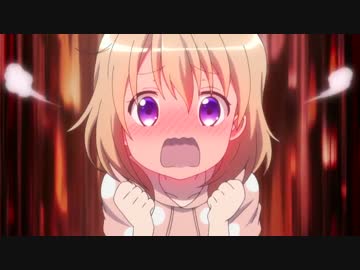 ご注文はうさぎのステーキか？？ 第10羽