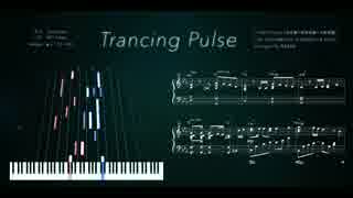 ピアノ楽譜で Trancing Pulse / Triad Primus (THE IDOLM@STER CINDERELLA GIRLS)