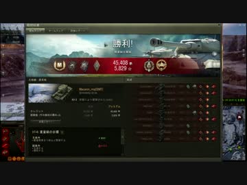 no94, [WOT] KV-2　{北極圏}　Mバッチ取得　[ D M T ]