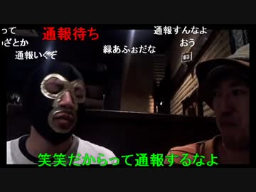 【ゴロリ】サダと話す 1/2