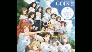 GOIN'!!が全く気付かないうちに部分的にギンガマンOPになる
