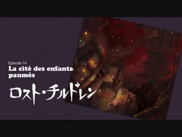 【実況】少女は、空に落ちる　GRAVITY DAZE実況プレイPart12