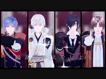 【人力＆MMD刀剣乱舞】リ.ス.キ.ー.ゲ.ー.ム【鶴/一/燭/へし】