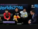 [イタリア実況RaiSport 一部翻訳付] 2016 世界選手権 男子FS キスクラ詰め合せ