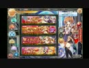 神姫PROJECT メンテ後感謝のガチャ 16/04/09