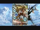 【ゆっくり実況】空翔る幼魚のグラブル実況15【AP半額マラソン編】