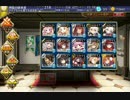 【千年戦争アイギス】覚レダ 大天使長の裁き (リリアちゃんが裁く動画)
