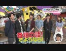 5人わちゃ458