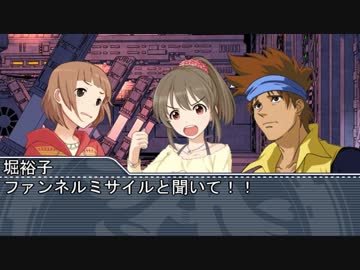 【モバマス×gジェネ】モバジェネワールド34－5『オーブを目指して』