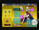【千年戦争】半人前でもアイギスがしたい！【テスト動画】