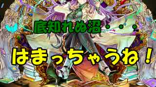 【実況】ここがパズドラ学園か・・・夜露死苦ぅ！【パズドラ】