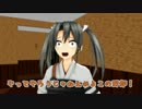 【艦これ】Fate/磯風騒嵐記！第11話「かつらぎオーダー」【MMD紙芝居】