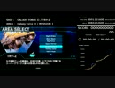 PS4版「DARIUSBURST CS」・DLCモードによるスコア認識ツールのテスト