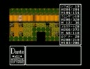 Danteサンプルゲーム『BADOMA 血塗られた伝説』十九【RPGﾂｸｰﾙ/MSX】