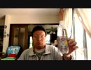 100年タンサン。刺激強め香るレモン。を飲んだ。