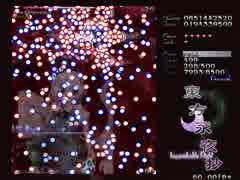 東方初心者の永夜抄Normal攻略1~5面　妖夢&幽々子ペア