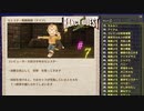 【実況】ランスクエストを初プレイしてみる。#7