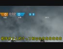 【R6:S】兎と羊は協定を結ばない Shoot.03【ボイロ+実況】