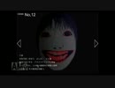 【ビビり】恐怖の森を実況プレイPart5(ラスト)【絶叫注意】