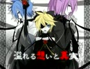 IMITATION BLACK 歌ってみた【えぷりか×げりっく×＊りすく】