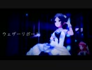 【デレステMAD】ウェザーリポート