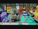 【S＋99カンスト】ガチマッチ　3Kスコープカスタムpart5【スプラトゥーン】