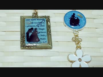 UVレジンでシンデレラを表現してみた