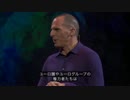 【ＴＥＤ】　資本主義が民主主義を食い尽くす　【前ギリシャ財務大臣】