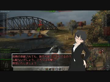 【WoT】書架さん再び14【ゆっくり実況】[T-43]