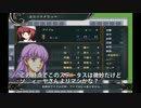 【SRPG_Studio】世界を救うお話_第8章(中編)