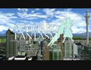 【現代入り？シリース】幻想少女武装戦記外伝 - FLAF - PV