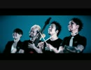 SiM - MAKE ME DEAD!