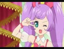 プリパラ 「かしこま!」まとめ 1話～19話