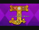 ジョジョ４部EDに中毒になる動画