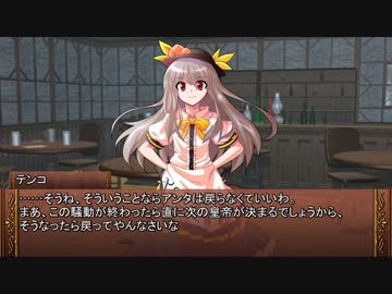 【卓m@s】ロングソード＋１０！２７－２【SW2.0】