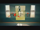 【歌ってみた】　バレリーコ　凹（ぼこ）