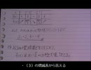 8浪が国公立医学部目指す part29