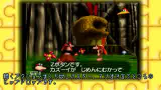 【ゆっくり実況】レトロゲー奇譚【バンカズ編１】