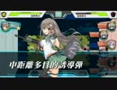 【りっく☆じあ～す】駐屯地娘は移動式中要塞に勝てるのか？