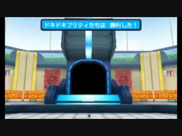 【3DS】 DQMJ3　マスターズGP　part3