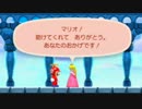 作って弄ぼう！マリオメーカー【実況】Part8