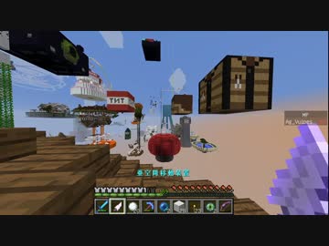 【TheUnusualSkyBlock】幸せのスカイブロック No.29【Minecraft】
