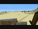 1日5分のマインクラフト　（休）　Part162